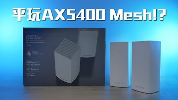 由 Wi-Fi AC 1200 提升到 AX 5400！實測 Linksys 平價方案 Atlas pro 6 (CC 中文字幕)