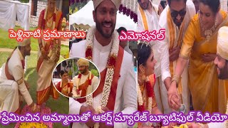 Serial Actor Akarsh wedding beautiful moments celebrity marriages mamagaru serial starmaa