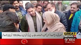 Provincial Health Minister Dr. Yasmin Rashid And Punjab President Ptina Made A Detailed