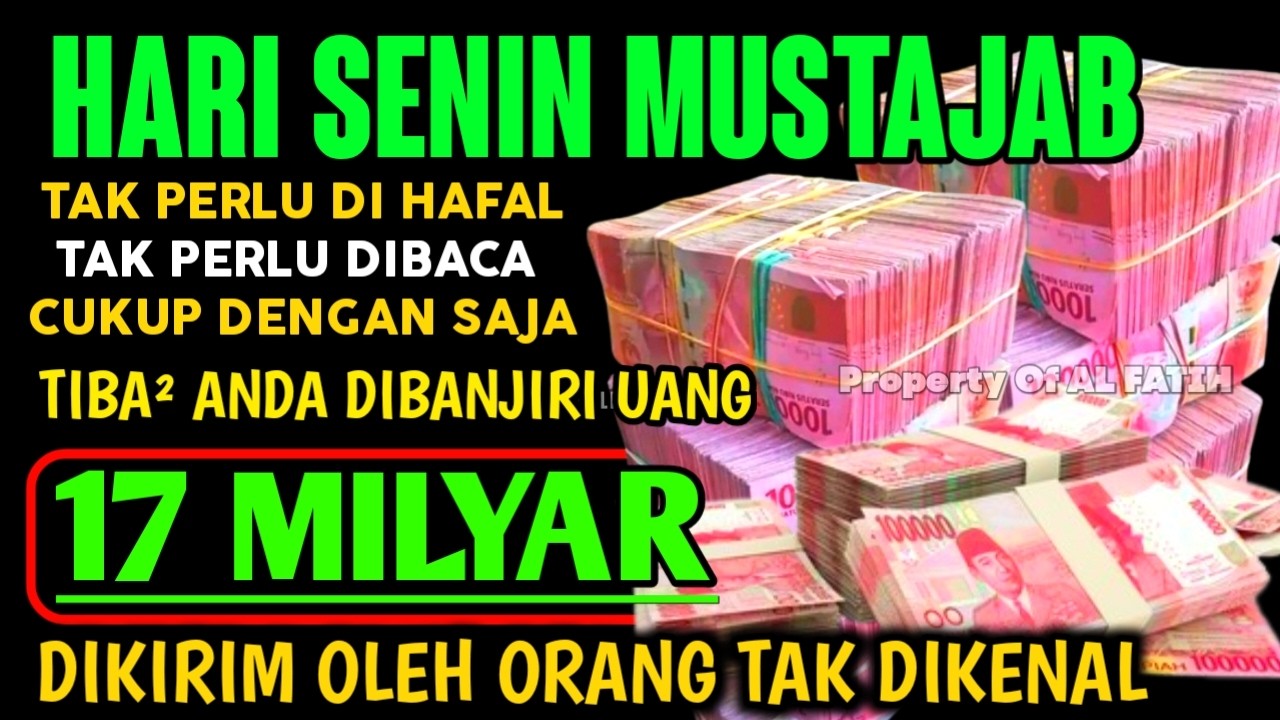 اللَّهُمَّ إِنْ كَانَ رِزْقِي فِي السَّمَاءِ فَأَنْزِلُهُ وَإِنْ كَانَ فِي الْأَرْضِ فَأَخْرِجُهُ