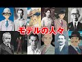 【ジブリ】『風立ちぬ』登場人物のモデルになった人々【宮崎駿】