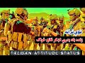 زنده باد بدري لښکر فاتح ځواک پښتو نوي ترانه پشتو بدري نظم     