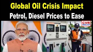 Big Relief! Fuel Prices May Drop After Excise Duty Cut | CVR ENGLISH
