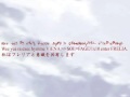 (Remake)Ar Tonelico 2 EXEC_VIENA/. with lyrics