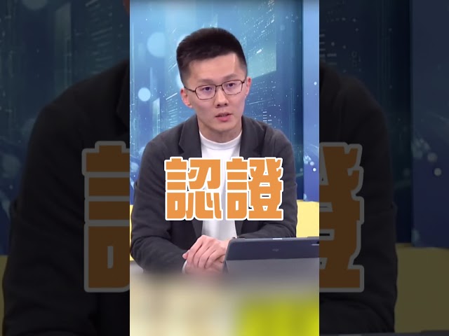 徐巧芯嗆不支持「去民進黨選」！蕭敬嚴反擊：黨內不需要這麼髒｜#頭家來開講