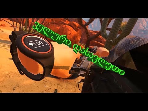 ველური დასავლეთი (გახმოვანება by ShotaVlogger / Gameplay by Mr. Marmok) X-თამაშები #10