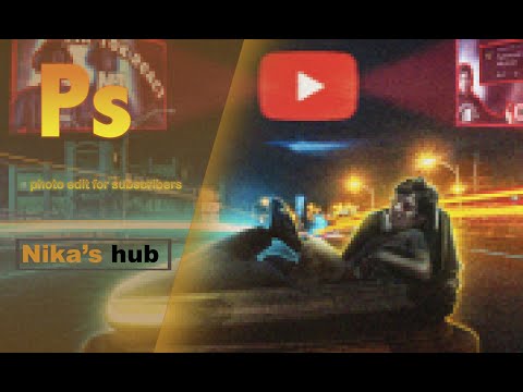 ვამუშავებ გამომწერის ფოტოს #2 | ფოტოშოპი/photoshop |