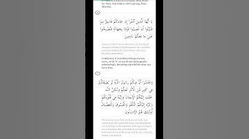 #readingquran #القرآن_الكريم #quran #سورة_الحجرات # #koran