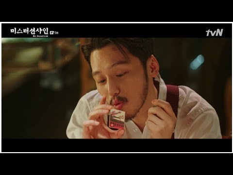 Download Mr. Sunshine: Episode 5 » Dramabeans Korean drama recaps