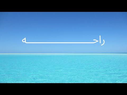 شالية فاخر للايجار مرسى مطروح