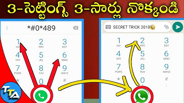 New 3 Secret Phone Settings That Will Surprise You in telugu tech adda