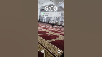 قرآن كريم يريح القلب والروح | تلاوة عطرة #اكسبلور #المصحف #راحة_نفسية #فيديو #السعودية_الكويت_