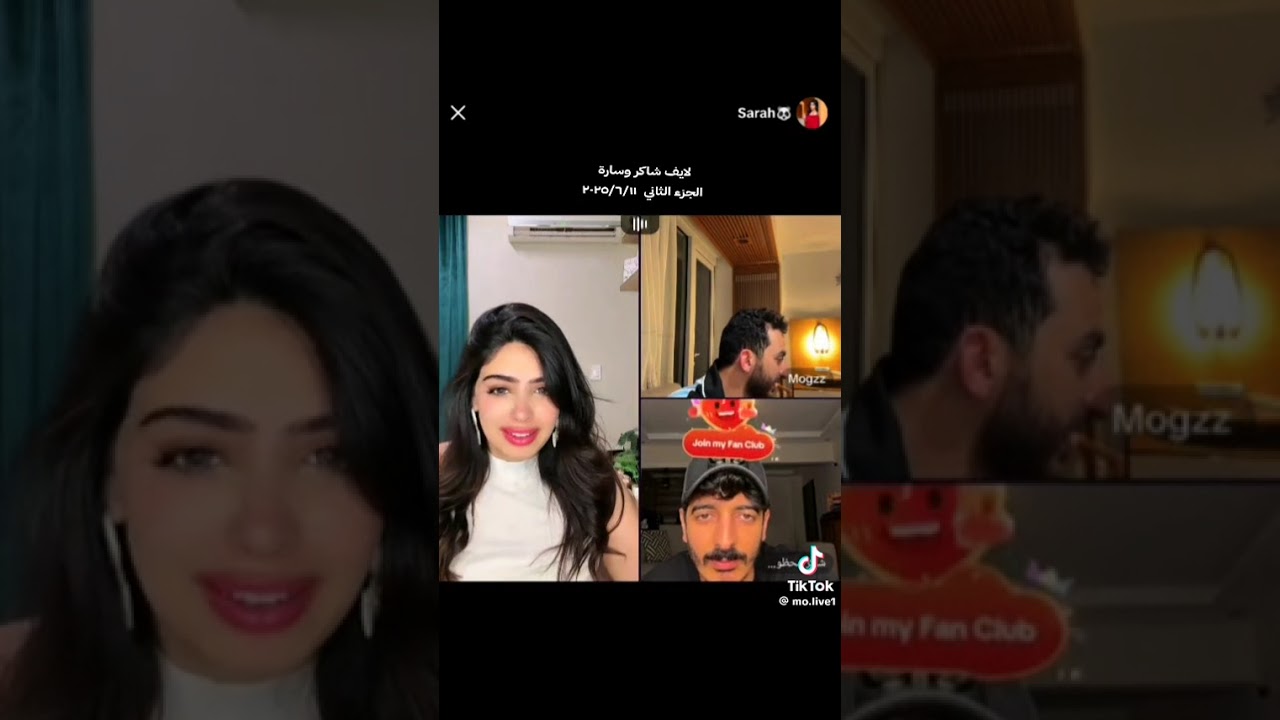 شاكر محظور دلوقتي و سارة 💫 الجزء الثاني