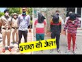 ऐसे YouTubers जिनकी हरकतों ने उनको कहीं का नहीं छोड़ा | When Youtubers Got Arrested