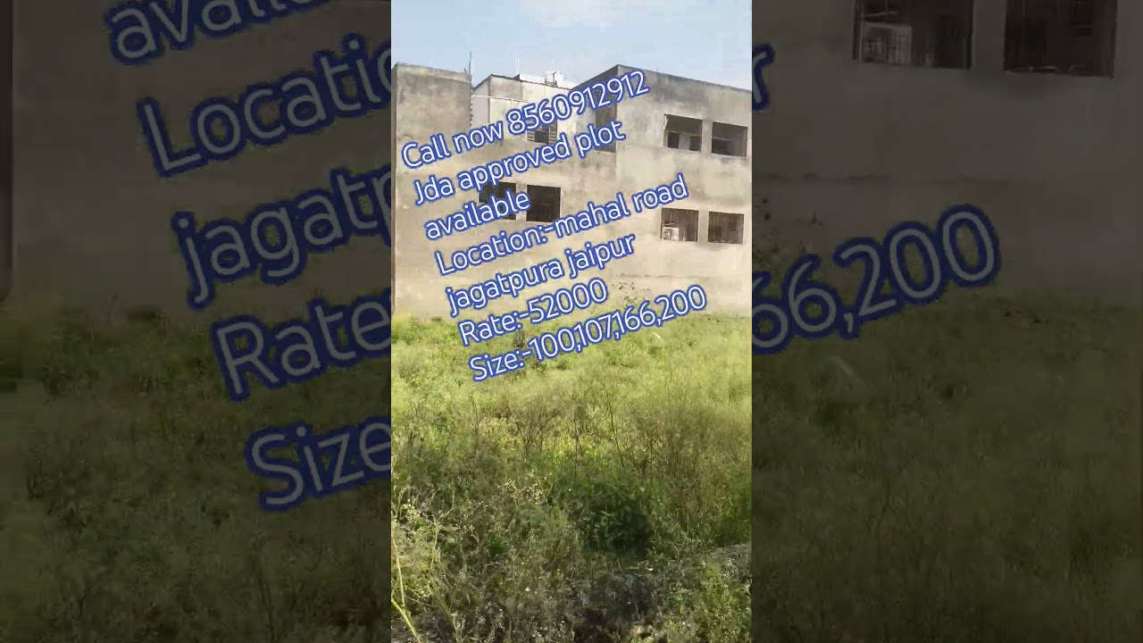 plot for sale mahal road jagatpura.        shorts