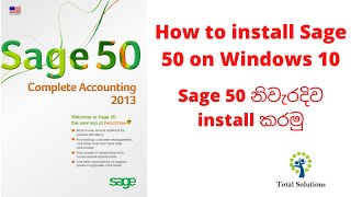 How to Install Sage 50 Accounting Software