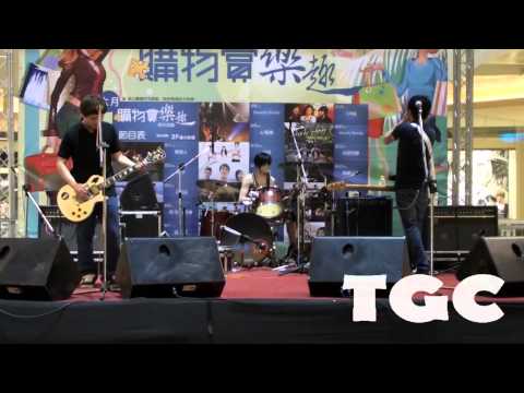 三杯雞TGC-新歌+執迷不悟@20110320高雄夢時代