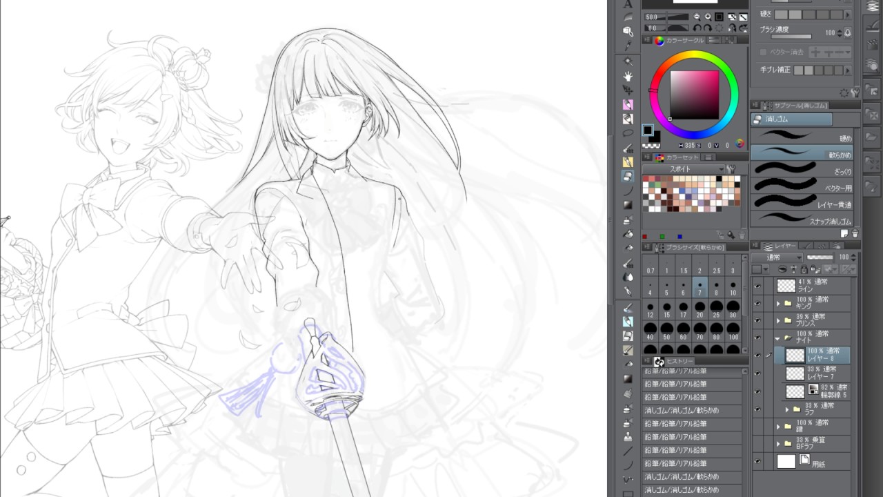 潤宮るか のライブ ストリーム