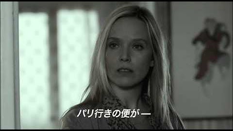 『フランス特殊部隊 GIGN（ジェイジェン） ～エールフランス8969便ハイジャック事件～』予告