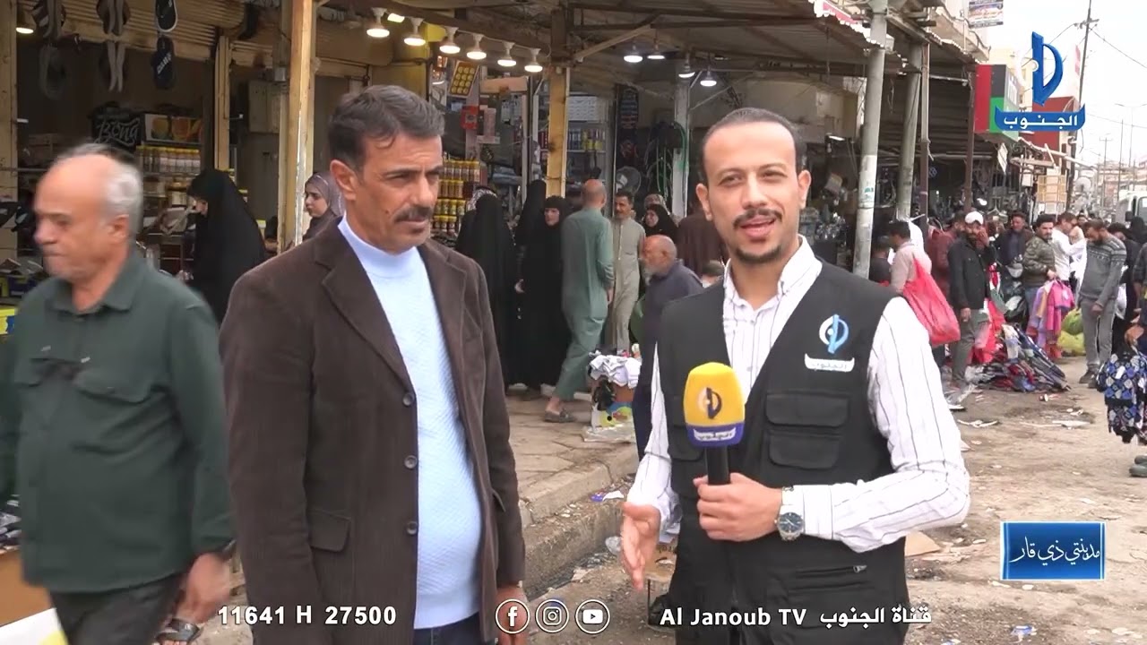 ذي قار | مدينتي ذي قار | جولة مع المواطنين في قضاء الشطرة