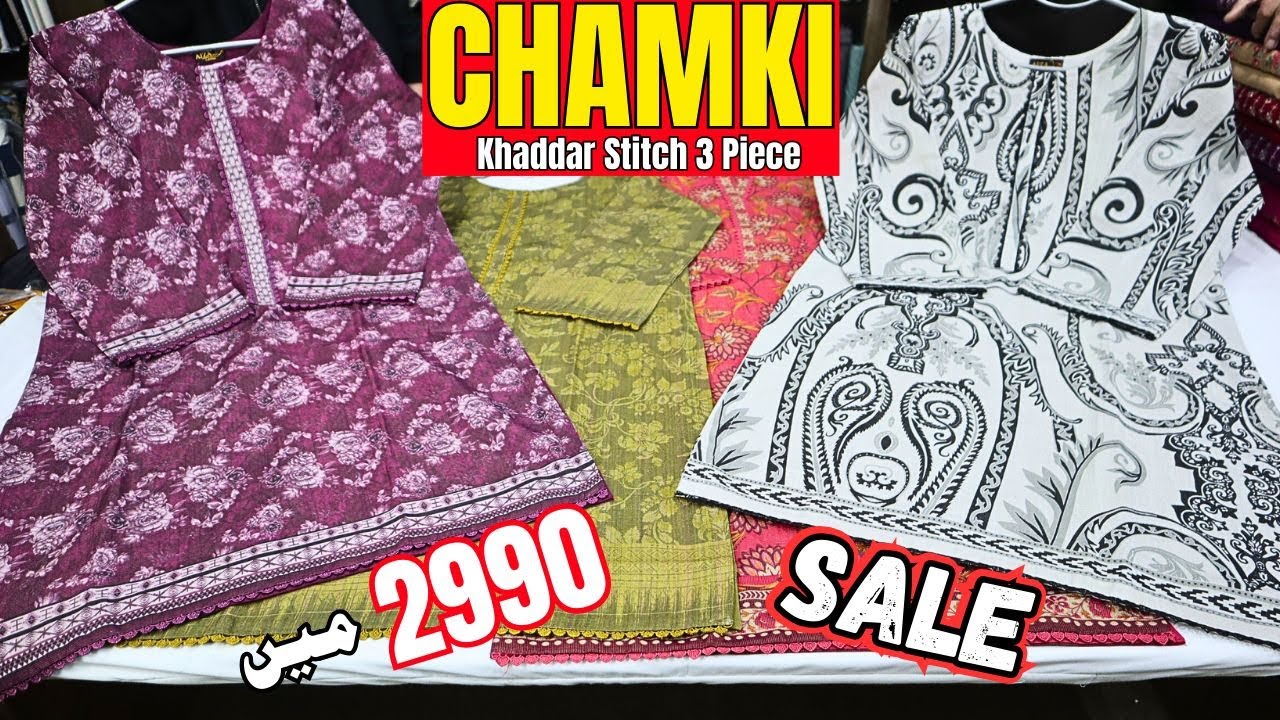 Chamki Khaddar Stitch by AIZA | Winter Clearance Sale | Original Branded | New Collection | Vol