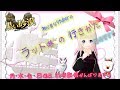 ラット港の行き方（定期船）初心者な Vtuber の【黒い砂漠】Black Desert 검은사막