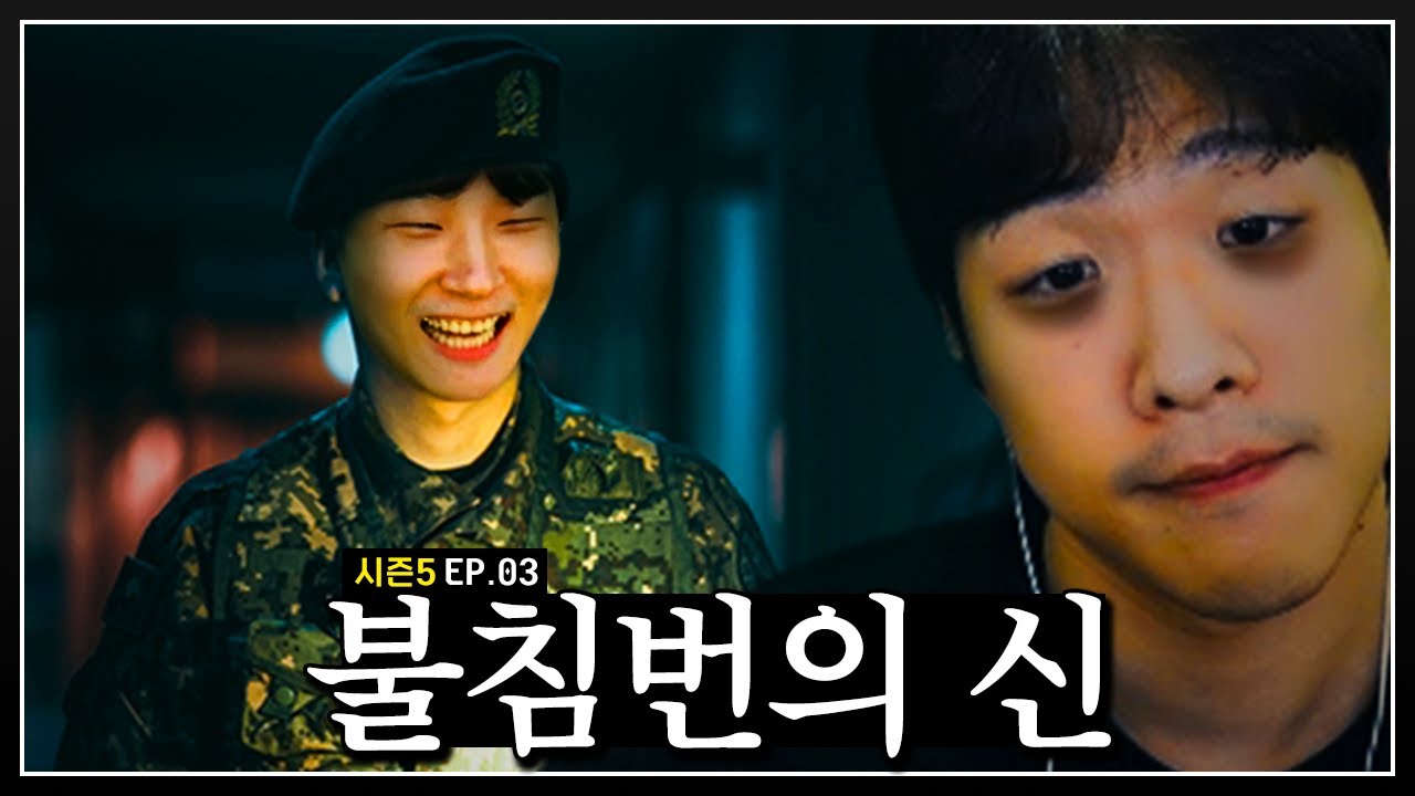 우리 민교 믿고 자러갈게?