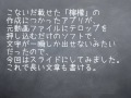 返事はいらない