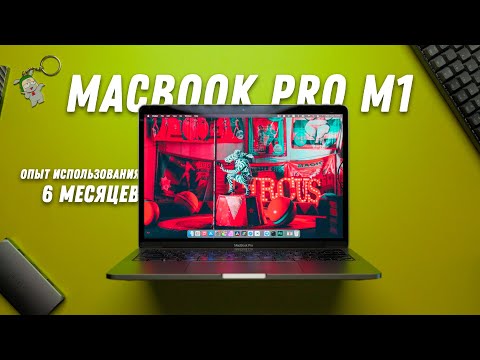 Video: Rozdíl Mezi 2.2 A 2.3 A 2.7 MacBook Pro