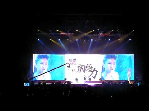 新城國語力頒獎禮2010_鄧紫琪_GEM_A..I.N.Y_愛你