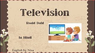 Poem Television Summary In Hindi by Roald Dahl