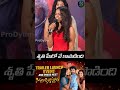 "హీరోను కాపాడింది హీరోయిన్ శృతి? అసలు హీరో ఎవరు ఇప్పుడు? 😱🔥" #tollywood #viralvideo