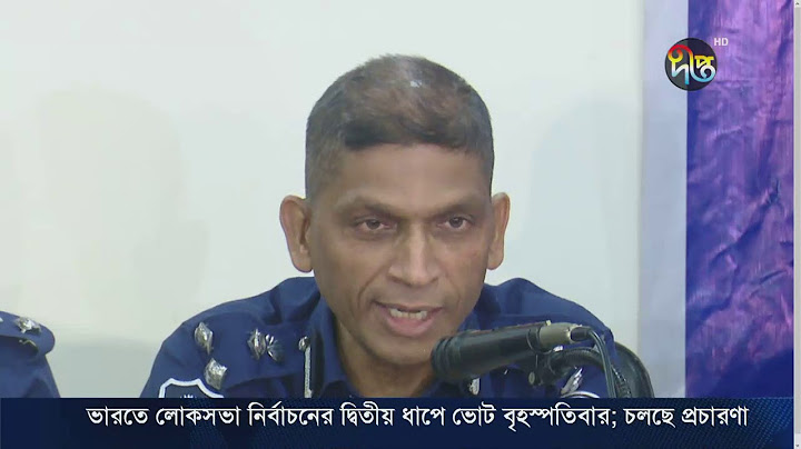 Deepto News || অধ্যক্ষের নির্দেশে যেভাবে আগুন দেওয়া হয় নুসরাতের গায়ে