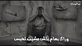 STATU:أه ياما من مشيتي ولدك أش جرالو