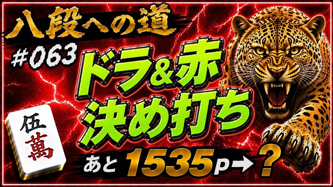 ねこページ＊金龍宇宙乱舞　金運勝負　昇り龍　ドラゴン　満月　勝利　現状打破 YouTube