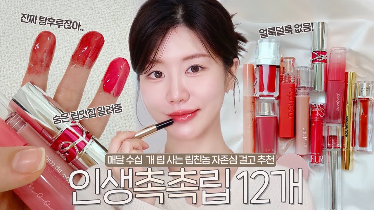 YouTube thumbnail, 최모나choimona