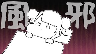 鏑木ろこ(かぶらきろこ)の配信のサムネイル画像