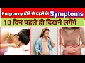      pregnancy 1st trimester symptoms  mama baby guide