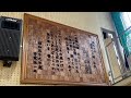横浜市立浦島小学校・校歌/Everly