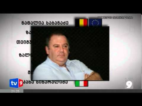 ახალი 9 | ელჩობის კანდიდატები | 05.02.13