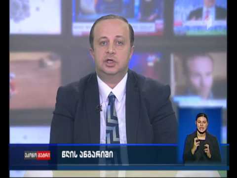 „თბილისის მეწარმეობის ხელშეწყობის ცენტრმა“ 2015 წლის ანგარიშის პრეზენტაცია გამართა