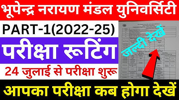 bnmu part1 exam routine 2022-25|bnmu part1 exam date|bnmu ba part1 exam program 2023|part1admitcard