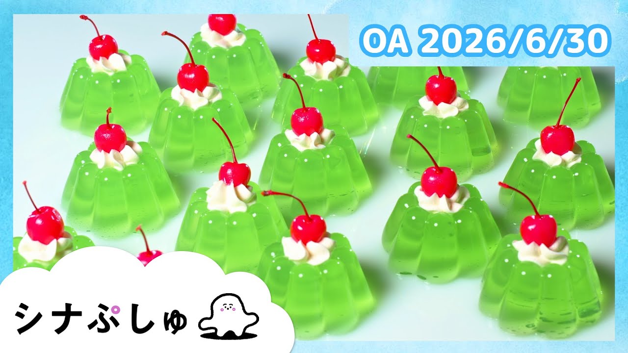 ぷしゅ❇️❤️ 赤ちゃんが喜ぶ】シナぷしゅ公式26/06/30│赤ちゃんが泣き止む・知育の