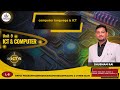 L-13 | ICT|UNIT-9|MPPSC PRE 2026 |PART-A| MAINS P3PAU2 DEVICES | Shubham rai Sir