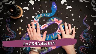 картинка: BTS: новый альбом, девушка Чимина, Тэ и Чон в ЛА, Питер Утц, Богом, личная жизнь Тэ, Чона и Чимина