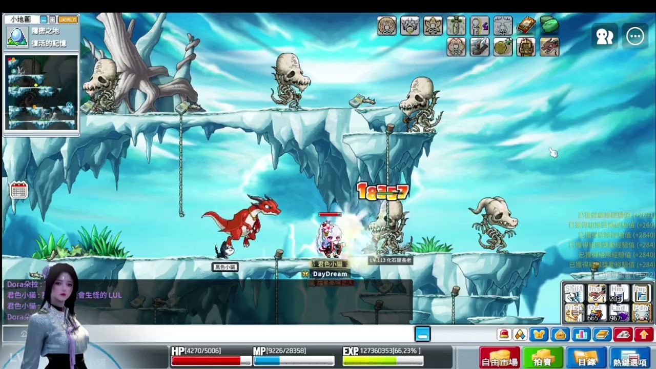 [MapleStoryW Artale 小君] 2/24 骨龍 復活記憶(雙排天怒)