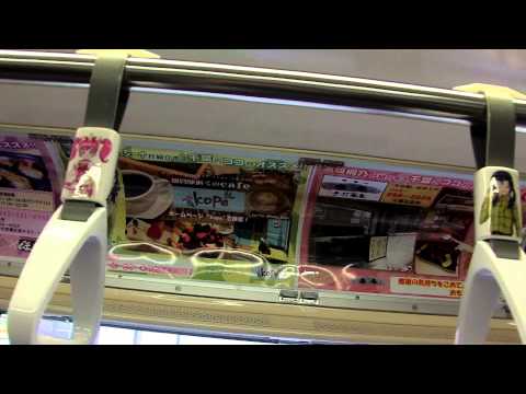 千葉モノレール俺の妹。号　車内の様子2013 9 15