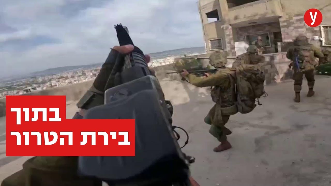 בלב ג'נין עם לוחמי סיירת גולני: 