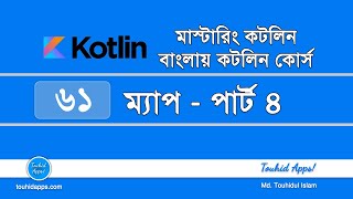 Mastering Kotlin - 061 - Collections - Part - 10 (Map-4 - HashMap) - Kotlin Tutorial Bangla
