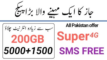 jazz monthly 200GB internet package/jazz internet package Monthly/jazz monthly package/Zameer 91